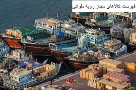 توزیع سهمیه دوم رویه ملوانی هرمزگان در سال جاری آغاز شد