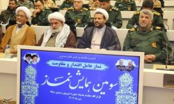 نماز عامل اقتدار و مقاومت در مکتب جهاد و ولایت