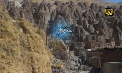 توسعه روستایی ایران؛ الگوهای جهانی، چالش‌ها و راهکارها