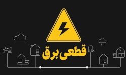 قطع آب و برق در پارسیان پس از بارندگی