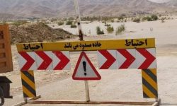 مسدودیت محور ارتباطی هشتبندی به میناب