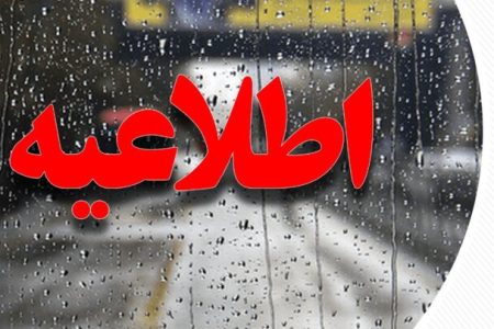 تعطیلی اسکله های کندالو و شیب دراز