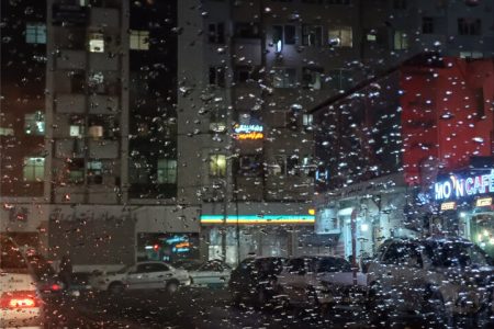 آغاز بارندگی‌ها در بندرعباس و شرق هرمزگان