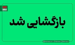 محور بندرلنگه