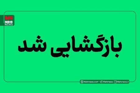 محور بندرلنگه