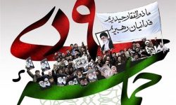 ۹ دی تجلی بصیرت ملت ایران