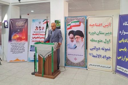 استاندار هرمزگان: کیفیت آموزش، محور توسعه انسانی و مطالبه جدی خانواده‌هاست