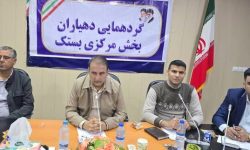 رقابت سازنده دهیاران در سایه رفاقت و همدلی محقق می‌شود