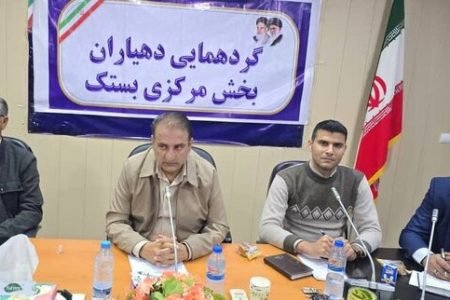 رقابت سازنده دهیاران در سایه رفاقت و همدلی محقق می‌شود