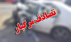 ۲ زن در تصادف خاور و ۴۰۵ در جاسک مصدوم شدند