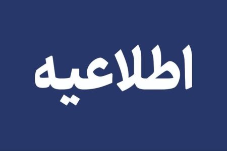 تونل تنگه زاغ ۳ روز مسدود می‌شود