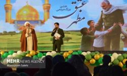 ویژه برنامه مظهر عشق در بندرعباس