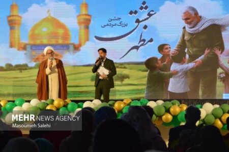 ویژه برنامه مظهر عشق در بندرعباس