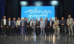 آئین‌ تجلیل از پدران جوان در بندرعباس