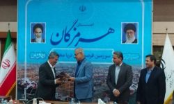تفاهم‌نامه ۲۵.۵ همتی بنیاد علوی جهت توسعه پایدار امضا شد