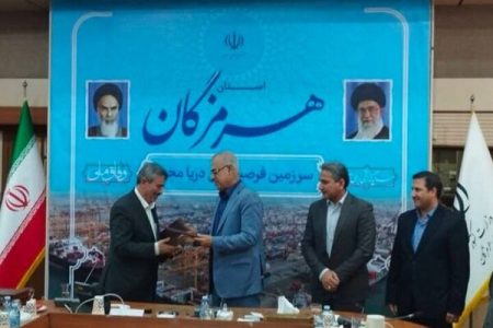 تفاهم‌نامه ۲۵.۵ همتی بنیاد علوی جهت توسعه پایدار امضا شد