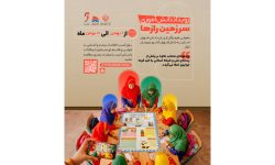 فراخوان رویداد دانش‌آموزی «سرزمین رازها» منتشر شد