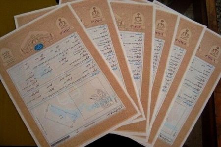 بیش از هزار سند «رفسنجان» در قشم تعیین تکلیف شد