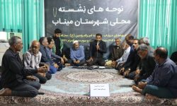 چهاردهمین سوگواره نوحههای نشسته میناب در شهر بندزرک برگزار میشود