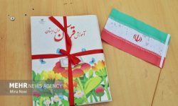 نام نویسی ۹۰ درصدی کلاس اولی‌ها در هرمزگان