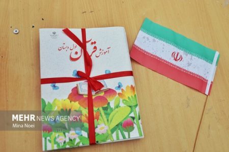 نام نویسی ۹۰ درصدی کلاس اولی‌ها در هرمزگان