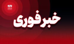 شنیده شدن صدای سه انفجار در سیریک