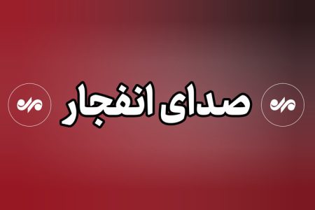 اصابت پرتابه به دکل مخابراتی در سیریک و صدای انفجار در قشم و بندرلنگه