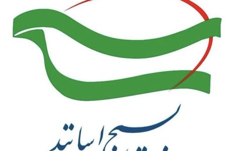 بسیج اساتید؛ سنگرسازان علمی تثبیت‌کننده امنیت فکری در دانشگاه‌ها