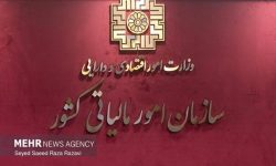 ۳ هزار میلیارد استرداد مالیاتی در کمتر از ۳ ماه پرداخت شد