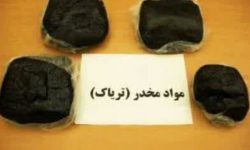 کشف ۱۵.۵ کیلو تریاک و ۲۳ هزار قرص روانگردان در قشم