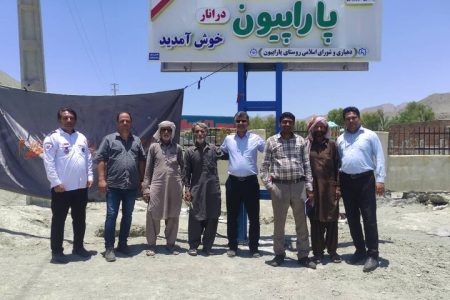 احداث ۱۲ پد بالگرد در مناطق صعب‌العبور شهرستان بشاگرد