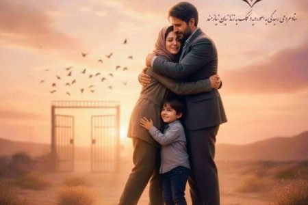 ۱۸ زندانی جرائم غیر عمد هرمزگان در خرداد ماه سال جاری آزاد شدند