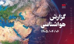 پیش بینی هواشناسی هرمزگان در روز شنبه ۶ مهر ماه