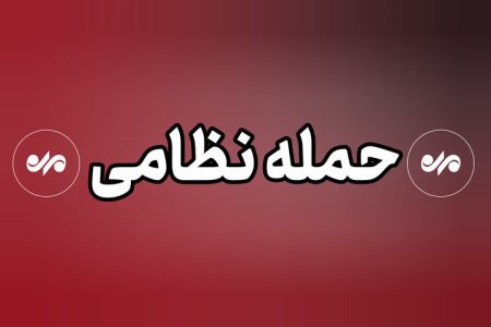 اصابت پرتابه به نقطه‌ای در حوالی شهر حاجی‌آباد