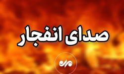 شنیده شدن صدای انفجارهایی در خلیج فارس