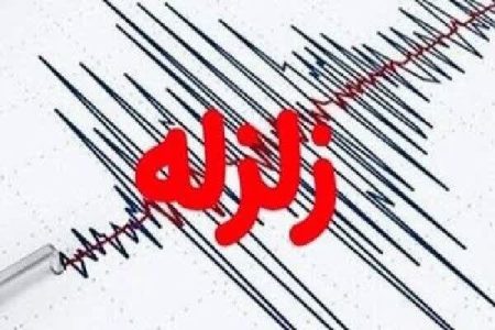 زمین‌لرزه ۳.۳ ریشتری حوالی کوخرد هرمزگان را لرزاند