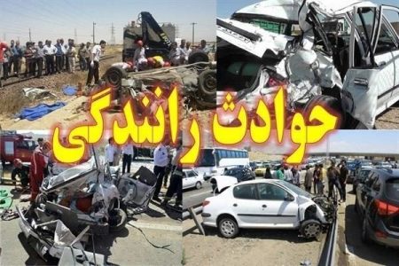 برخورد ۴ خودروی سواری در محورهای بندرعباس ۱۱ مصدوم برجا گذاشت