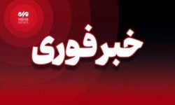 شنیده شدن صدای مجدد انفجار در بندرعباس