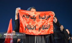 اجتماع و عزاداری مردم بندرعباس در خونخواهی آقای شهید ایران