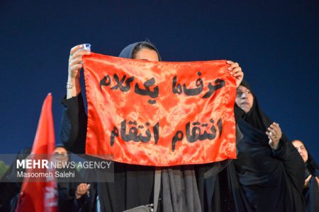اجتماع و عزاداری مردم بندرعباس در خونخواهی آقای شهید ایران