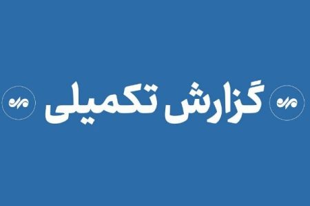 ۲ شهید و ۴ مجروح حاصل حمله آمریکا به پل‌های محور بندرعباس