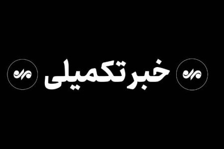 حمله آمریکا به حوالی سیریک بدون تلفات و خسارت به مناطق مسکونی و تجاری
