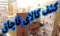 کشف محموله آبمیوه قاچاق در سواحل میناب