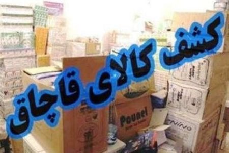 کشف محموله آبمیوه قاچاق در سواحل میناب