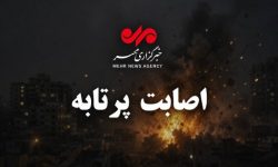 حمله دشمن به یک منزل مسکونی در قشم؛ سه نفر زیر آوار محبوس شده‌اند