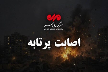 حمله دشمن به یک منزل مسکونی در قشم؛ سه نفر زیر آوار محبوس شده‌اند