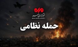 حملات دشمن به هرمزگان تاکنون ۳ شهید و ۸ مجروح بر جای گذاشته است