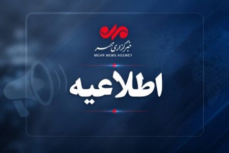 ۷ نفر در حمله دشمن به محله تپه الله‌اکبر بندرعباس مجروح شدند