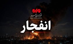 شنیده شدن صدای انفجارهای پی‌درپی در بندرلنگه