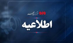اطلاعیه راهآهن درباره تغییر نحوه اعزام مسافران قطار بندرعباس